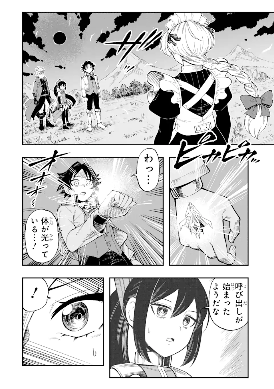 Sono Eiyuu wa Yomei 99-nichi - Chapter 28.3 - Page 9